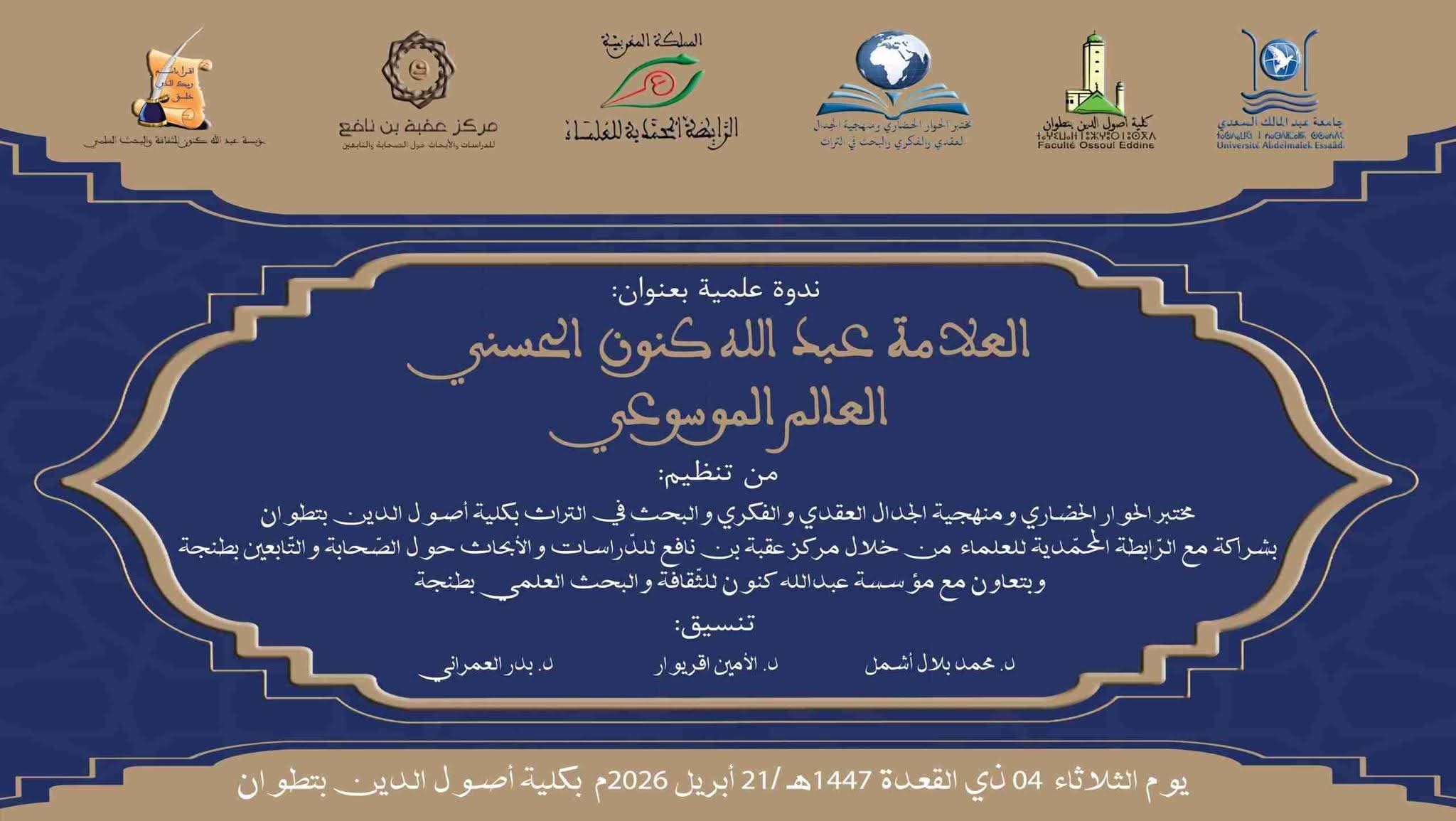 a7e70def-ba0b-4542-90cc-4f0739d5abdc.jfif