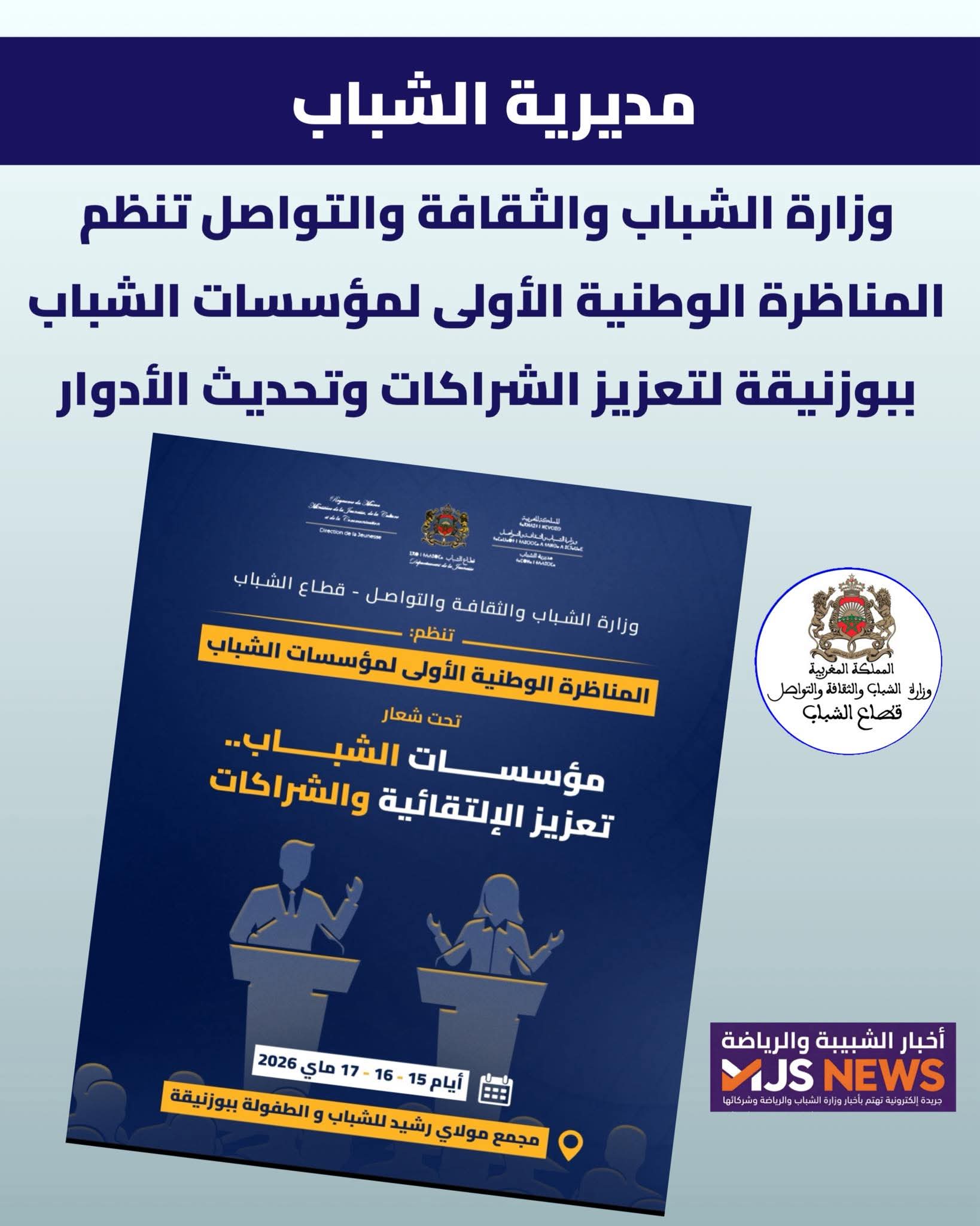 759408ec-c261-4ff8-a1bd-8ee7d11851c8.jfif