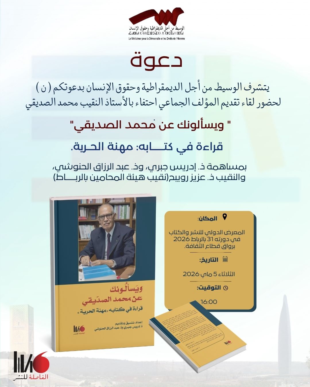 aeee5dfe-f122-4e25-baa3-b5e00bcd32fd.jfif