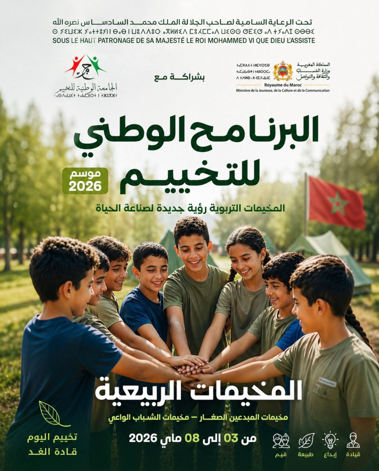 19b6ab95-25cc-4ce7-b91e-4130ef8c2764.jfif