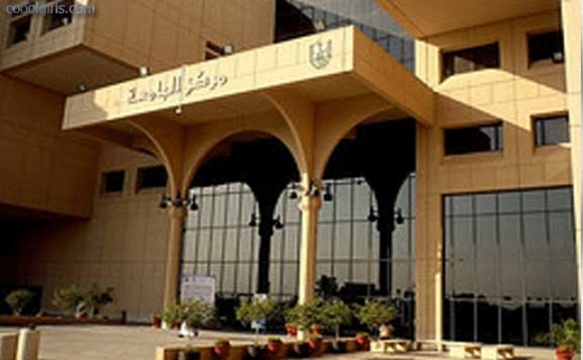 جامعة سعودية تخصص 16 وظيفة أكاديمية لحاملي "الدكتوراه" المغاربة