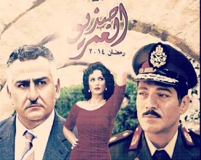 أخطاء تاريخية في مسلسل جمال عبد الناصر وعبد الحكيم عامر