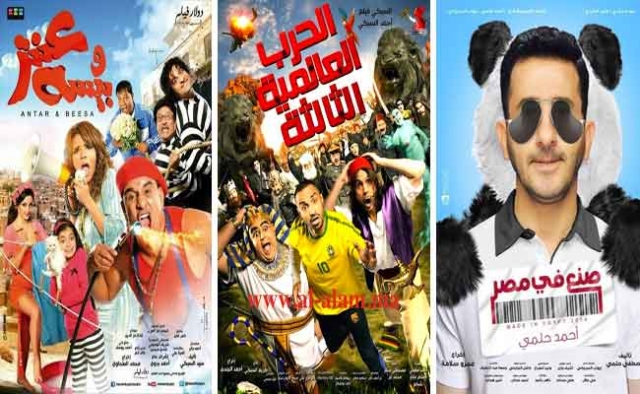 الأفلام الكوميدية تعوض العرب عن واقعهم الكئيب