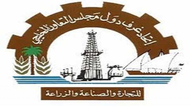 اتفاقية خليجية: تنظيم "المنتدى الاقتصادي الخليجي الإفريقي" في المغرب