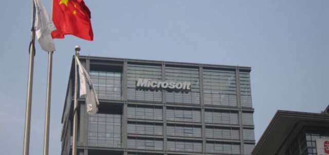 الصين تحذر مايكروسوفت من عرقلة التحقيق في ممارسات احتكارية