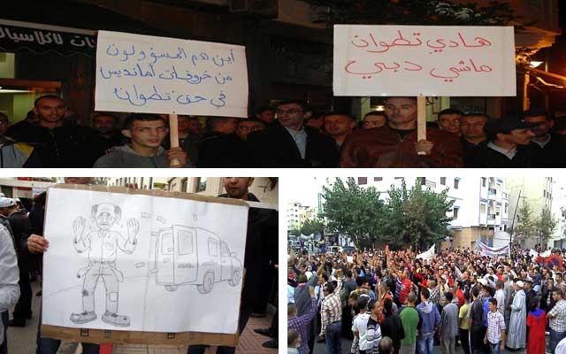 حركة شباب تطوان ينظمون مسيرة احتجاجية تحت شعار: "لأمانديس راه المواطن ماشي رخيص"