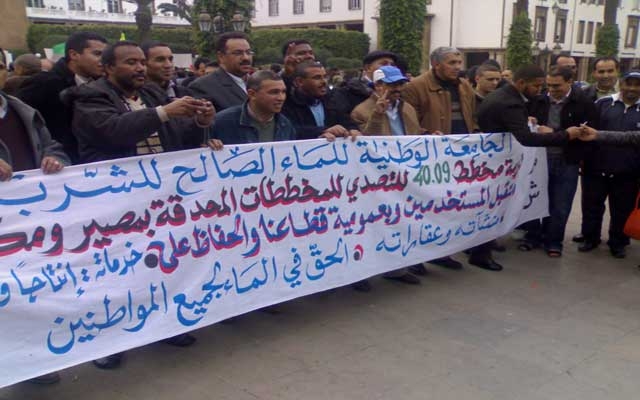 جامعة الماء الصالح للشرب تخوض إضرابا وطنيا يومي 13 و 14 نونبر 2014