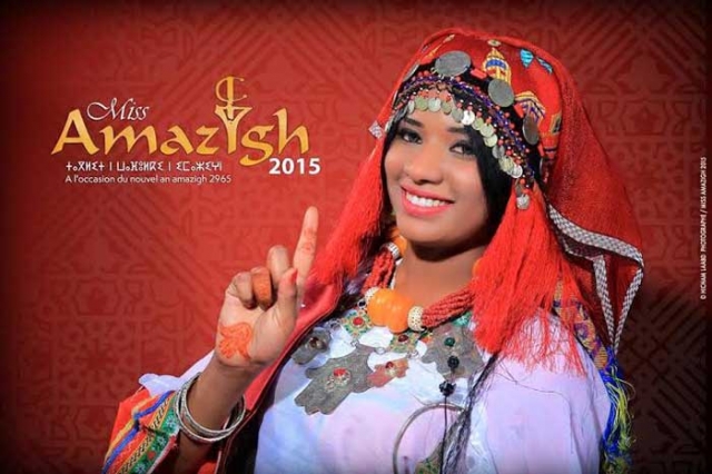 أكادير: تتويج نعيمة العزي ملكة جمال الأمازيغ للعام 2015