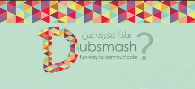 تطبيق Dubsmash يغزو المغرب والعالم (مع فيديو)