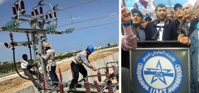 11 مارس القادم يوم بدون كهرباء في المدن المغربية