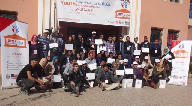 جمعية بجنوب المغرب تعلم الشباب السياسة للانخراط في التنمية المحلية