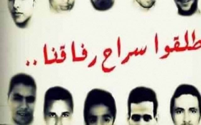 طلبة جامعة فاس يطلقون حملة لمطالبة حكومة بنكيران بإطلاق سراح الطلبة المعتقلين