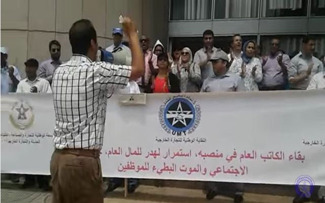 موظفو وزارة التجارة الخارجية يطالبون الوزير عبو والكاتب العام بالرحيل ( مع فيديو)