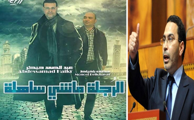 هل تدعم لجنة الخلفي فيلم "الرجلة ماشي ساهلة"؟؟.