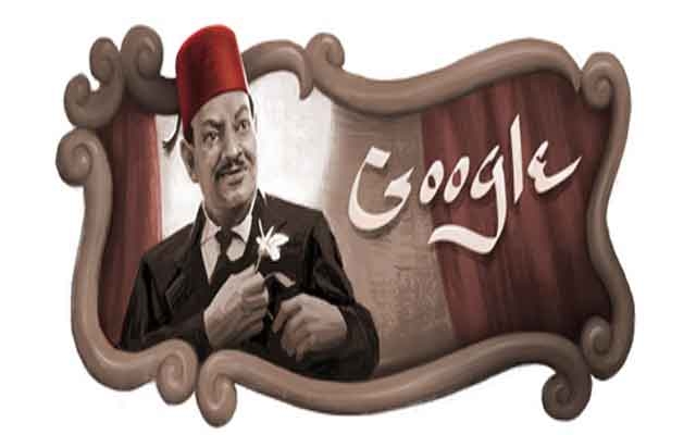 127 سنة: غوغل يحتفل بذكرى ميلاد نجيب الريحاني