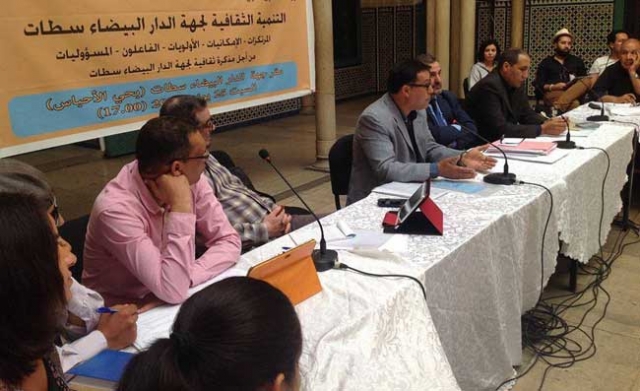 تضم أحد عشر مثقفا: تشكيل لجنة لصياغة مذكرة التنمية الثقافية لجهة الدار البيضاء سطات