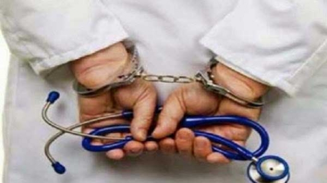 السلطات الإسبانية تعتقل "طبيبا" مغربيا، والسبب هو...