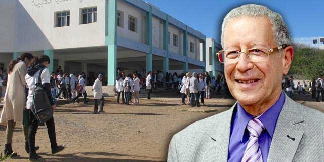 وزارة بلمختار تعمم خدمات منظومة "مسار" للتدبير الدراسي على أولياء التلاميذ والتلميذات