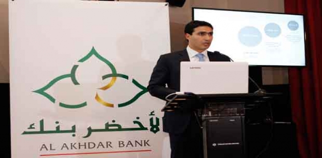 فؤاد حراز: أنشطة "الأخضر بنك" ستنطلق رسميا في نونبر2017