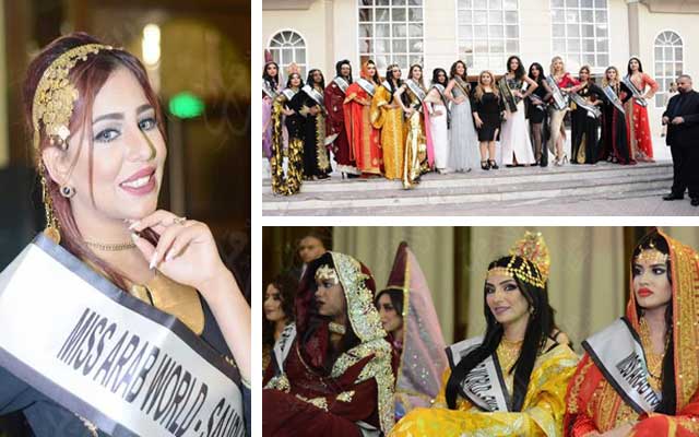 من هي ممثلة المغرب في مسابقة ملكات جمال العرب الـ17؟
