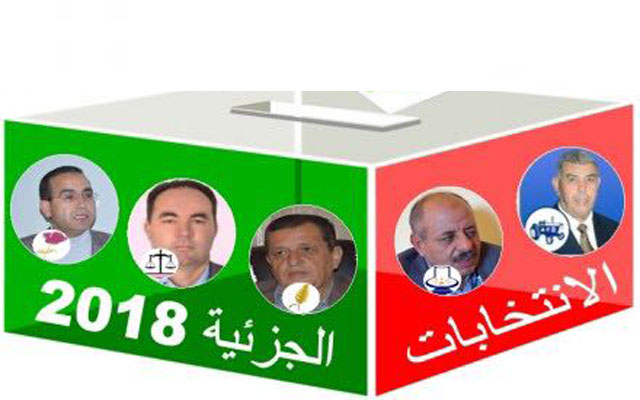 تقدم موقت لمرشح "البام" في انتخابات گرسيف البرلمانية