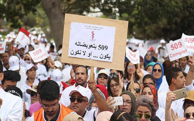 وقفة احتجاجية لأطباء القطاع العام بجهة الدار البيضاء تزامنا مع الإضراب العام