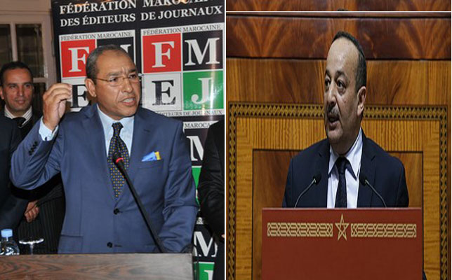 الفيدرالية المغربية لناشري الصحف تفجر قلقها بشأن أوضاع الصحافة الوطنية 