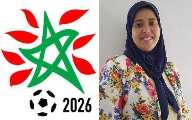 الخبيرة سلمى حيمص: لوغو ترشيح المغرب لمونديال 2026 لا يرقى للعالمية
