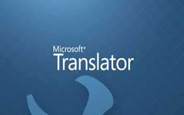 مايكروسوفت تحدث مترجمها الفوري ليعمل دون إنترنيت