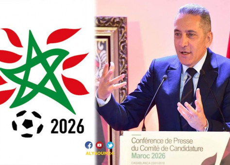 استعراض ملف ترشيح المغرب لتنظيم كأس العالم لكرة القدم بالكويت في هذا التاريخ