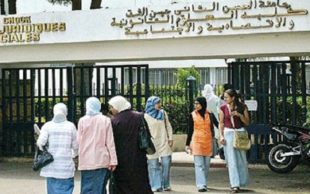 جامعة مغربية تسلط الضوء على القضية الفلسطينية وتكرم أساتذة فلسطينيين