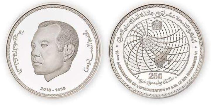 إصدار قطعة نقدية تذكارية من فئة 250 درهما احتفاء بعيد العرش