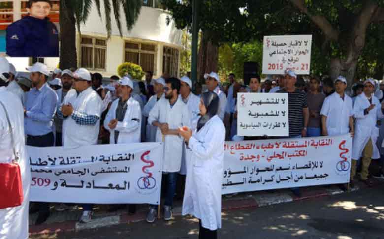 في تصعيد جديد  اطباء القطاع العام يعلنون عن إضراب وطني خلال هذا التاريخ