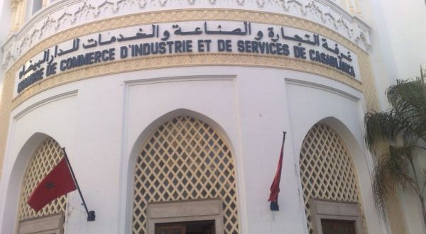 غرفة التجارة والصناعة والخدمات بجهة الدار البيضاء سطات خارج التغطية