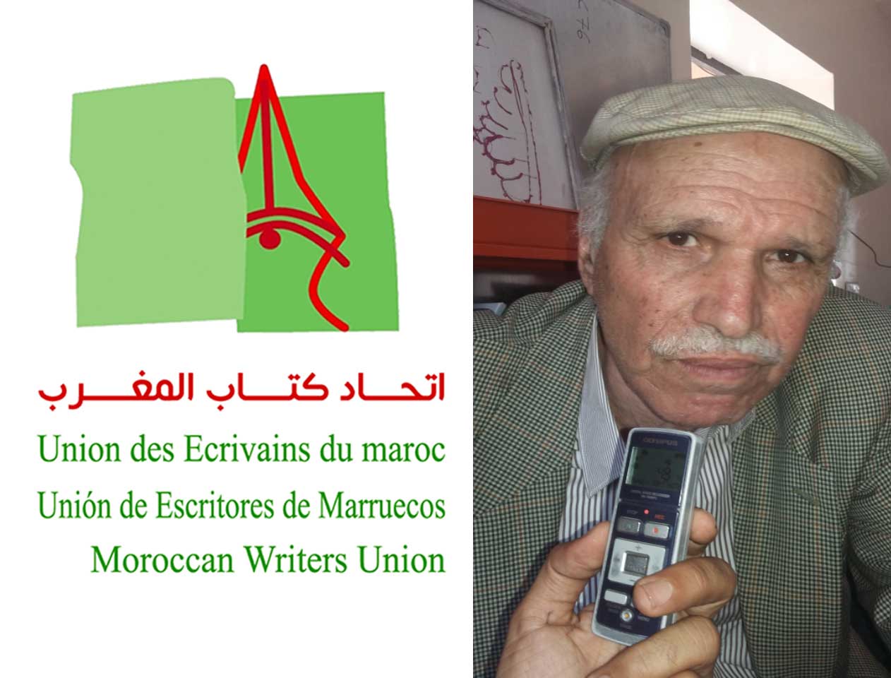 المسكيني الصغير : لماذا   اصبح اتحاد كتاب المغرب هدفا لشتى الاختراقات و مرتعا للانتهازيين؟!