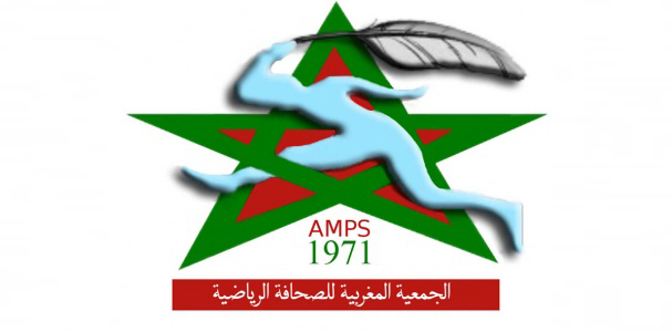 الجمعية المغربية للصحافة الرياضية توضح موقفها من إلغاء اتفاقية الشراكة مع الرابطة