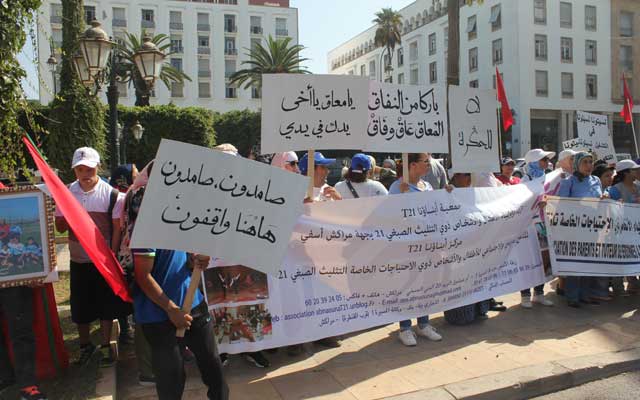 ذوو الاحتياجات الخاصة: آ الوزيرة الحقاوي باراكا من التهديدات!
