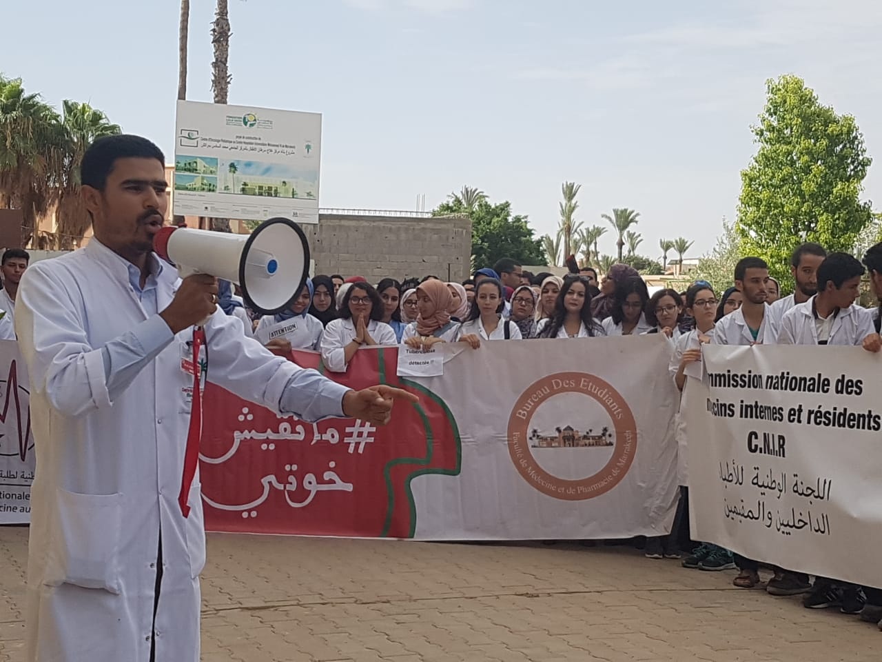 "السل" يُخرج أطباء مراكش للاحتجاج (مع فيديو)