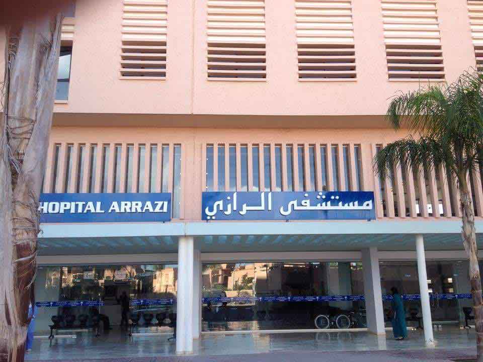أطباء المستشفى الجامعي مراكش: لا نريد أن نموت بشكل مهين بداء السل