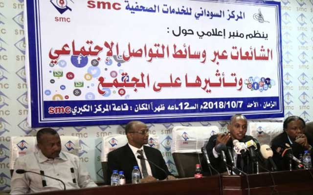 السودان.. شائعات وسائل التواصل الاجتماعي تزعج السلطات
