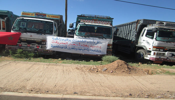 إضراب أرباب شاحنات النقل بزاكورة يلهب أسعار الخضروات ويشل حركة الأسواق
