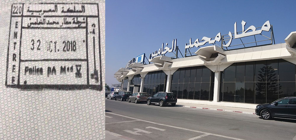الأمن يشرح ملابسات زيادة يوم في "طابع مطار محمد الخامس"