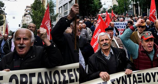 اليونان.. آلاف المتقاعدين يتظاهرون  للمطالبة باسترجاع الأموال المقتطعة من رواتبهم