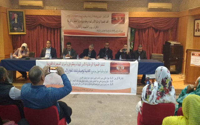جمعية أسر شهداء ومفقودي الصحراء تطلق" إعلان مدينة الرباط" وفق هذا البرنامج