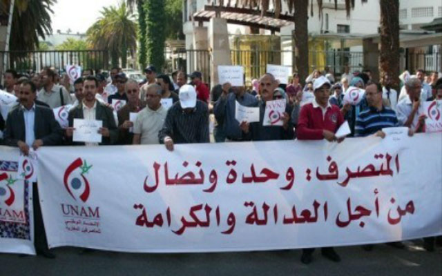 الاتحاد الوطني للمتصرفين المغاربة يعلن عن برنامجه النضالي التصعيدي 