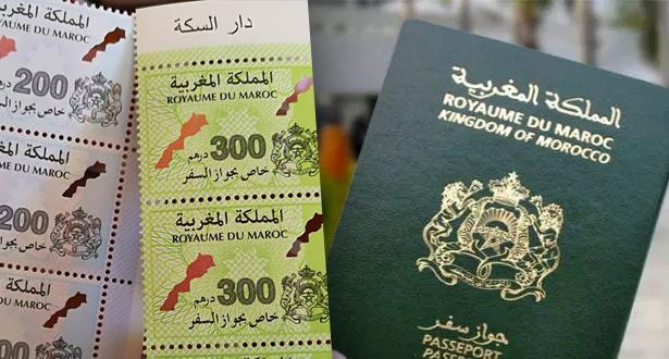طريقة جديدة للحصول على تمبر جواز السفر إبتداء من هذا التاريخ
