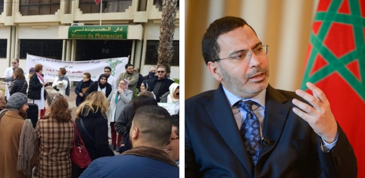 الفيدرالية الوطنية لنقابات صيادلة المغرب تتفاعل مع تصريح الوزير الخلفي وتعلن عن نتائج الاضراب