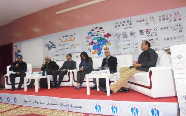 المنتدى الثقافي للكتاب بخريبكة يحتفي بأدب المغاربة بالمهجر