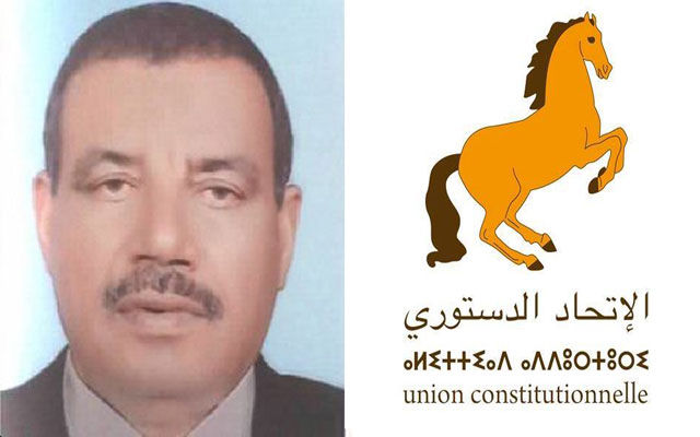 الاتحاد الدستوري يفوز برئاسة جماعة دار العسلوجي