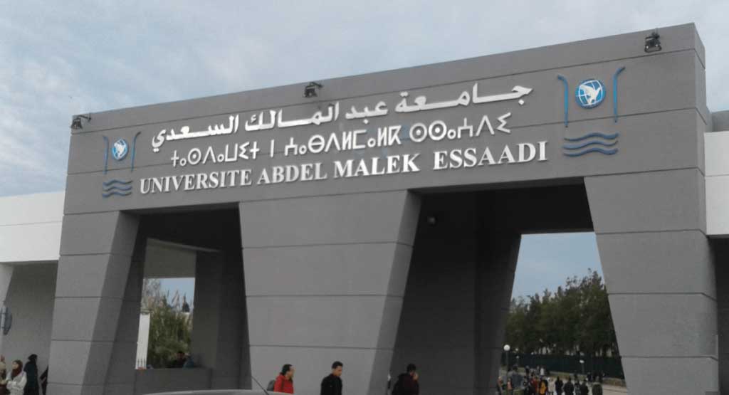 رئاسة جامعة عبد المالك السعدي تلغي انتخابات الشعب بهذه المؤسسة